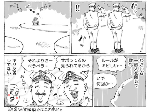 海外旅日記【472】2