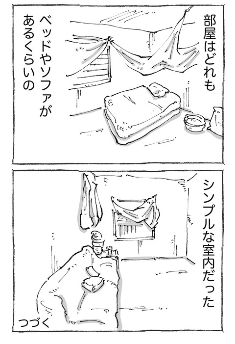 【お持ち帰り】102