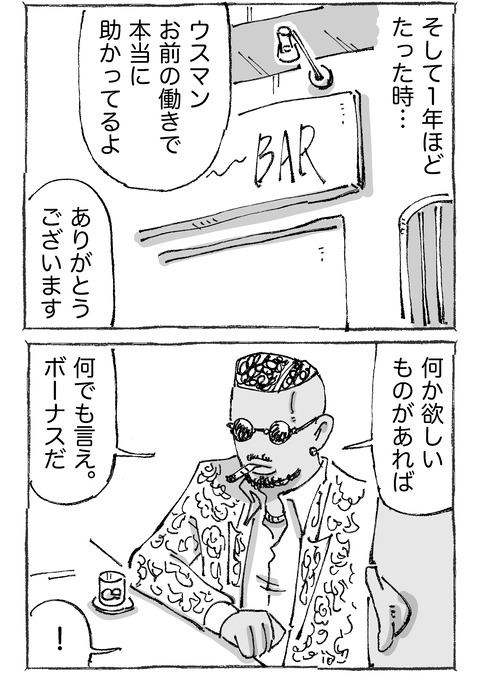 【青年の環境と希望】3112