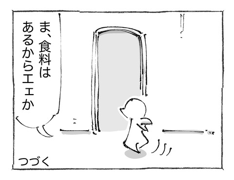 【寝台列車】232