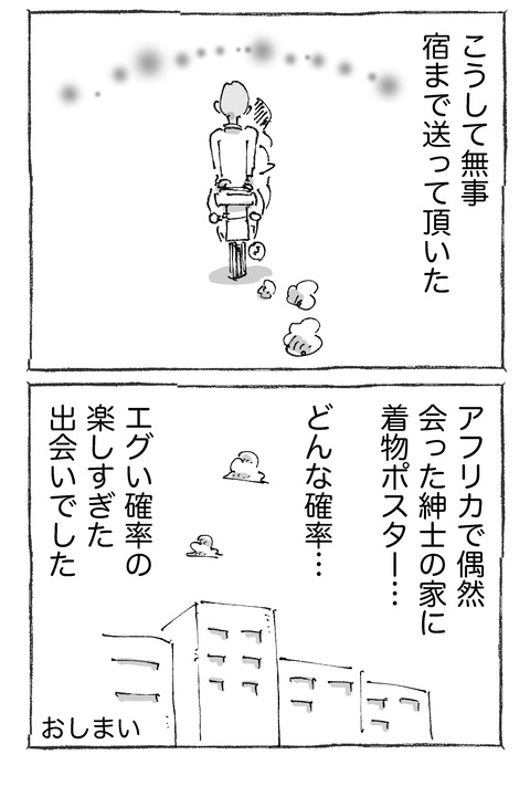 【お持ち帰り】162