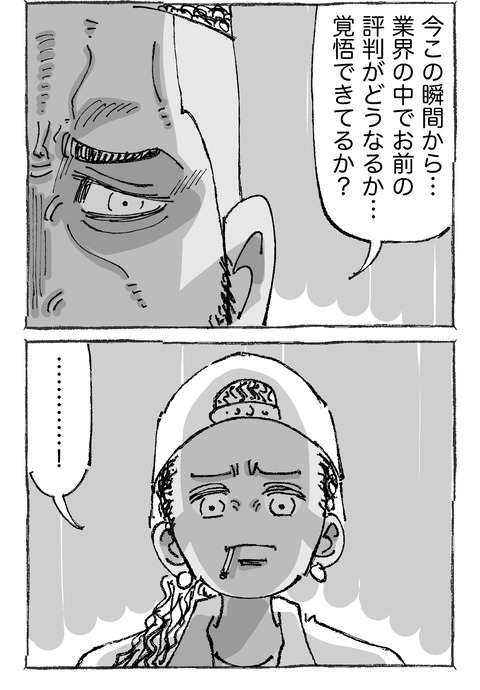 【海外青年と社長】12２２