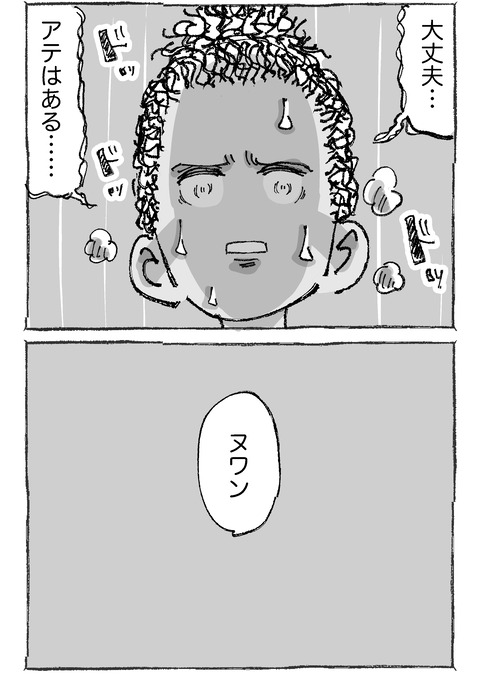 【海外青年と社長】15２２