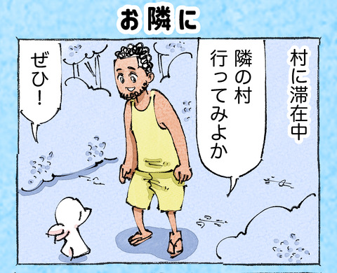 そんな日も。【42】1