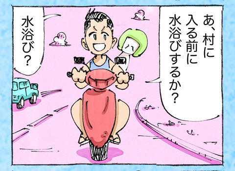 そんな日も。【33】123