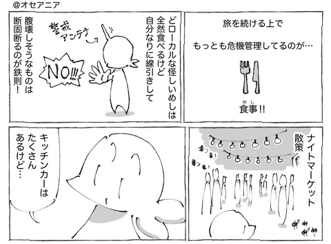 シビれめし【318】①1