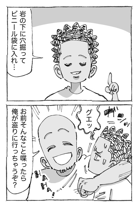 【青年の環境と希望】1011