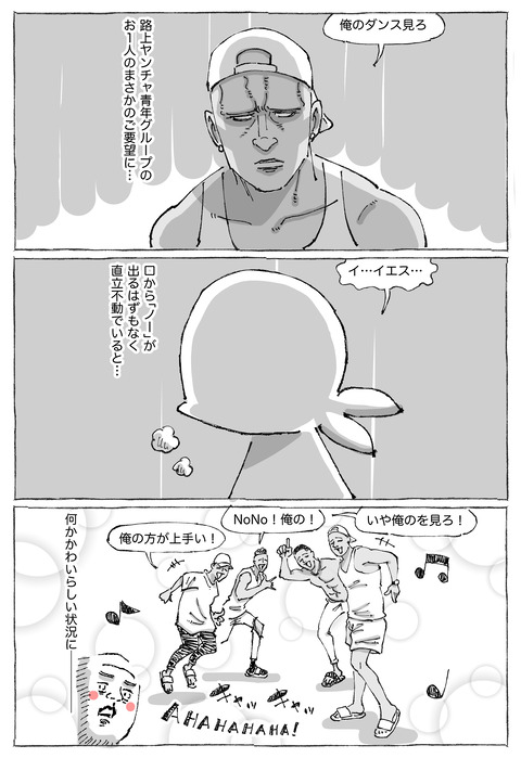 【サンティアゴ宿探し】7