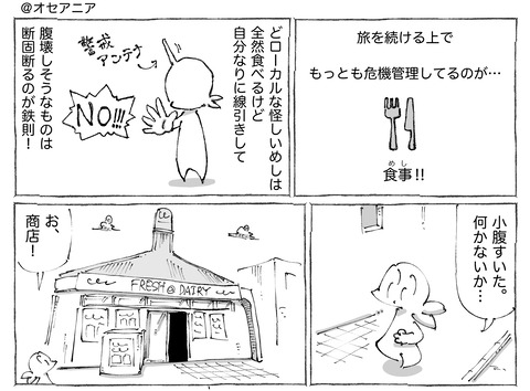 シビれめし【320】①1