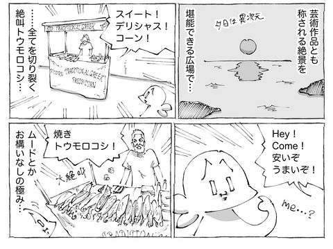 シビれめし【277】①2