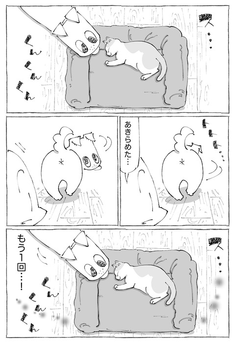 ルカ【105】3−2
