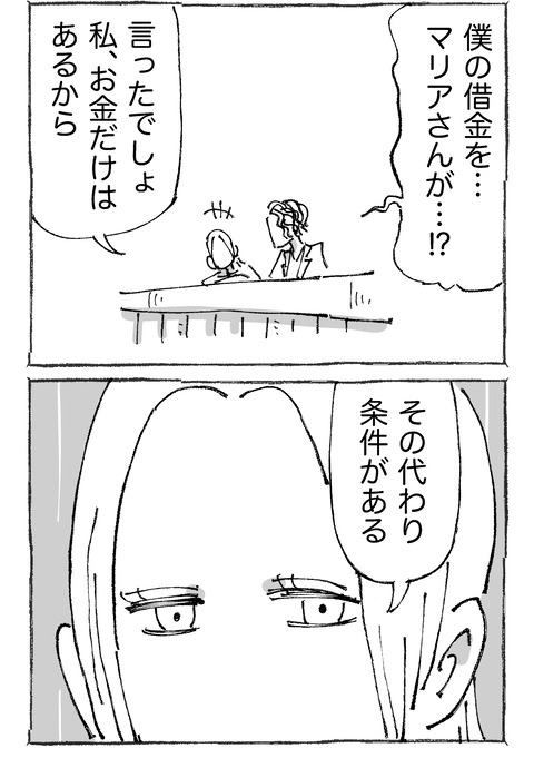 【バー】11２２