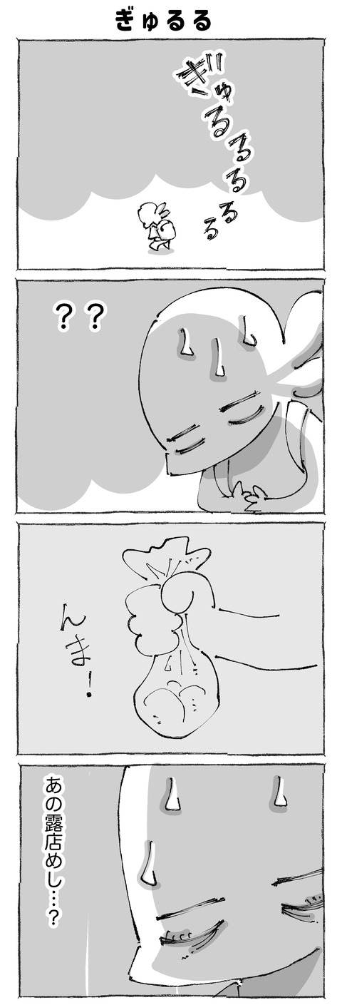 【空港】71