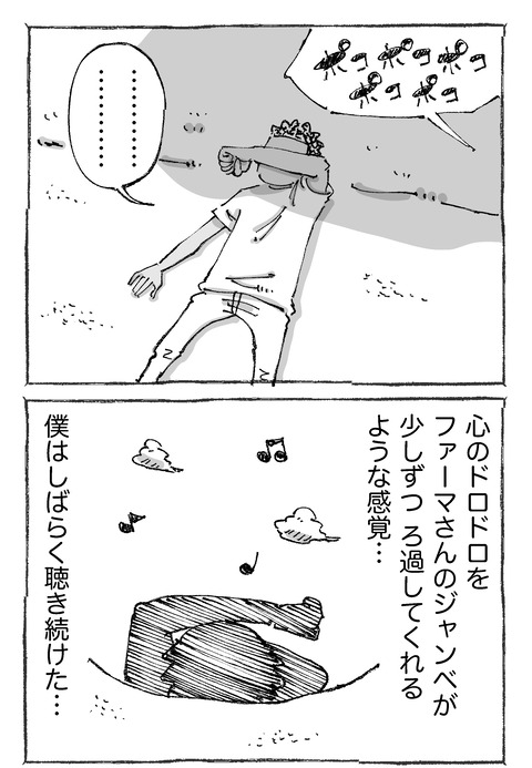 【青年の環境と希望】1311