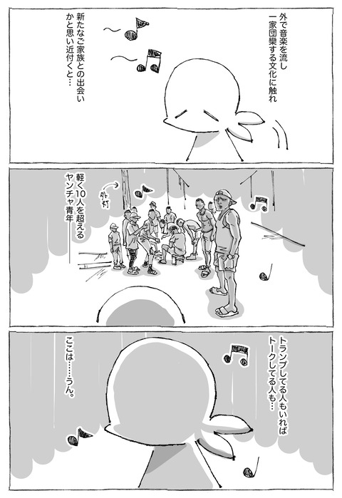 【サンティアゴ宿探し】5