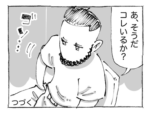 【酒場】62