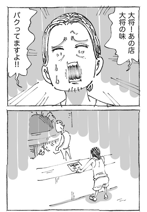 【ピザ】5１１
