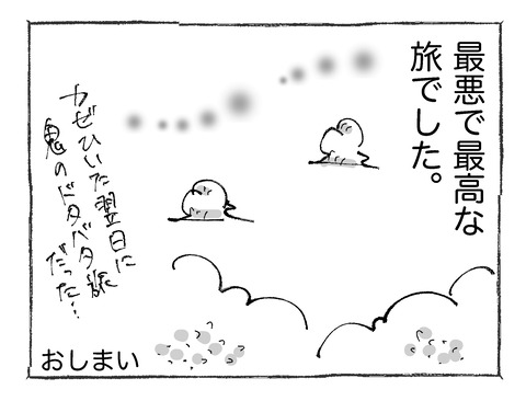 【電気バイク】302