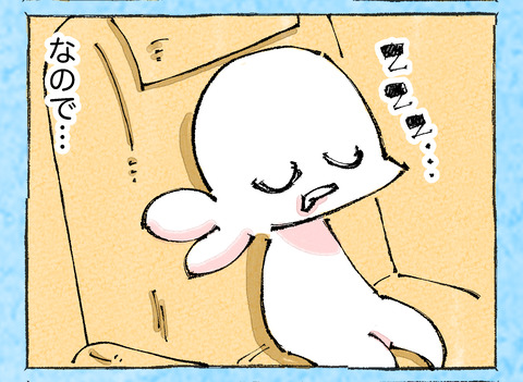 そんな日も。【63】3