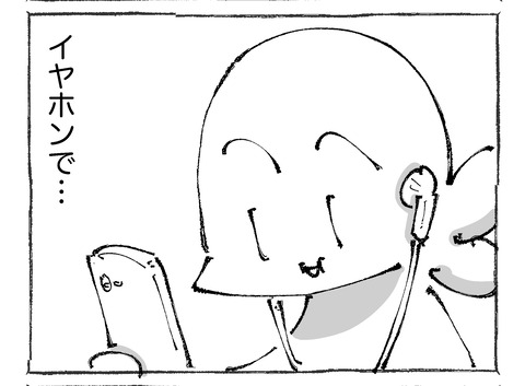 ルカ【51】1-2−2