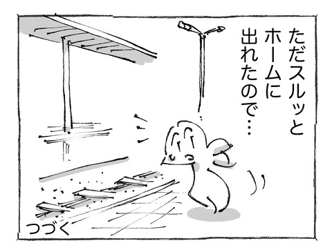 【寝台列車】32