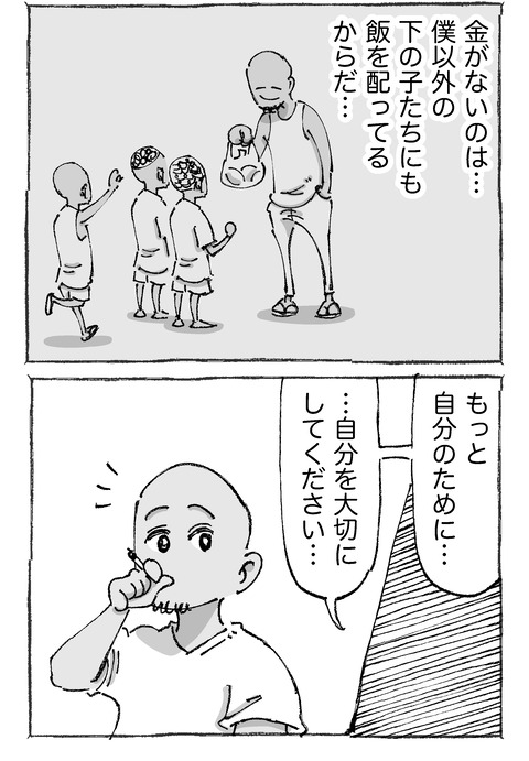 【青年の環境と希望】712