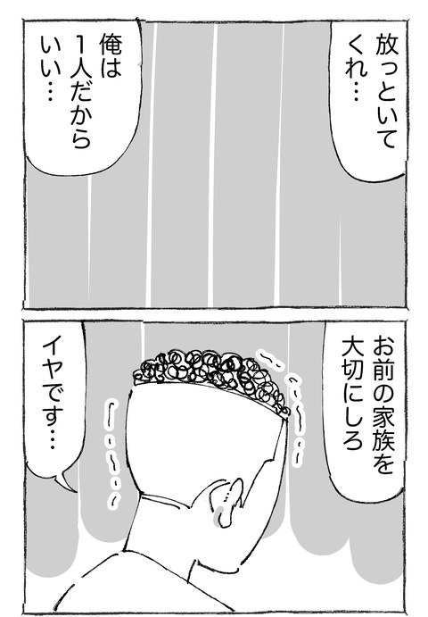 【石工】11２１