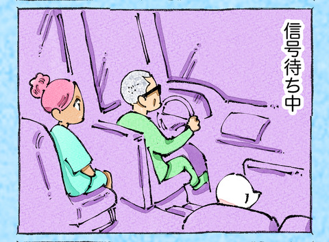 そんな日も。【63】2