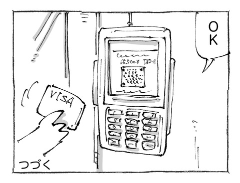 【寝台列車】72