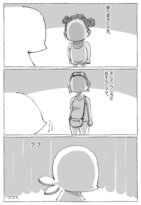 【キューバ野球】6