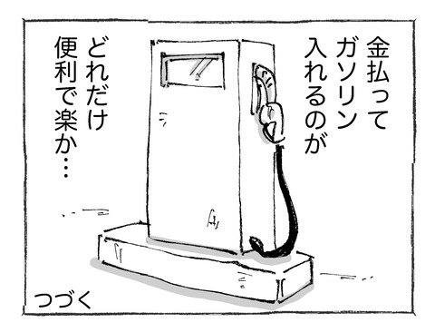【電気バイク】292