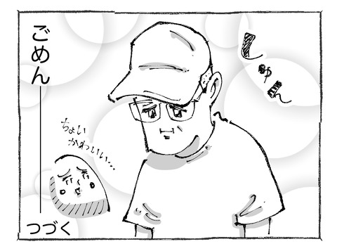 【アマゾン】62