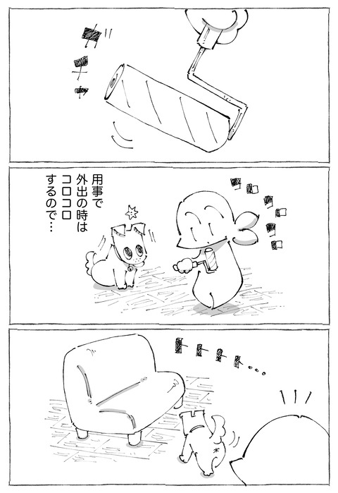 ルカ【51】3−2 2