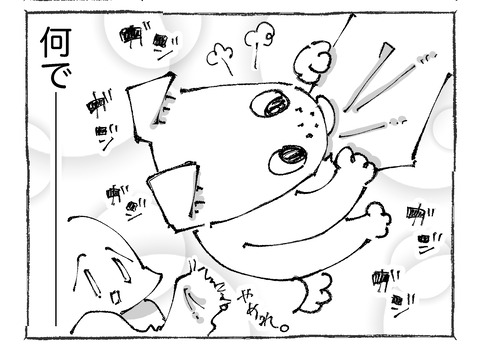 ルカ【7】124