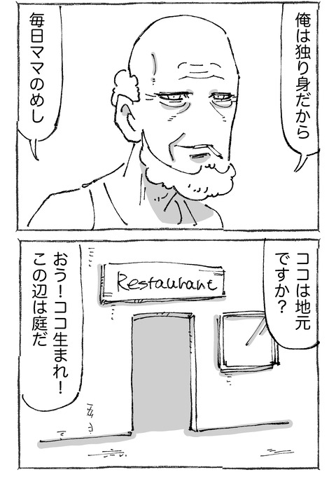 【タバコ】3１２