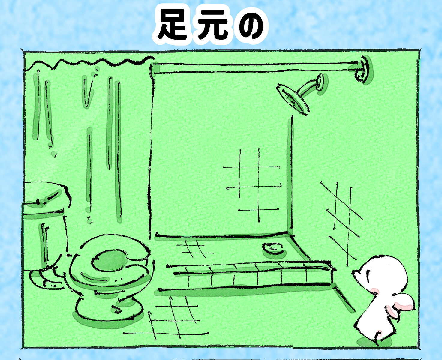そんな日もある。【67】 : 五箇野人の海外旅日記 Powered by