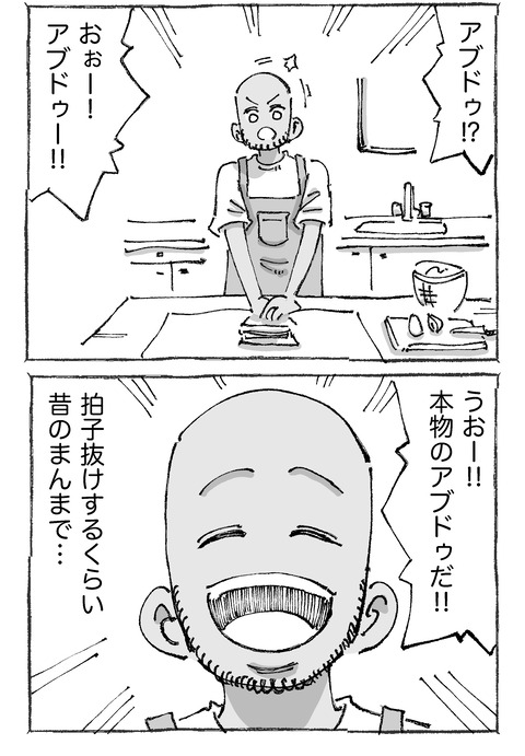 【青年の環境と希望】3312