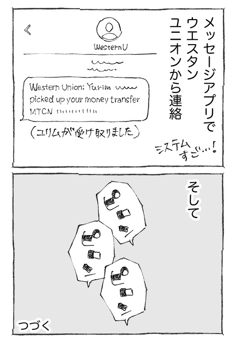 【スマホ】262