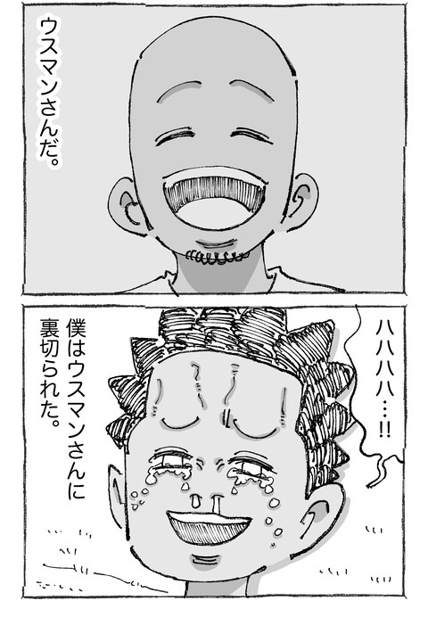 【青年の環境と希望】1222