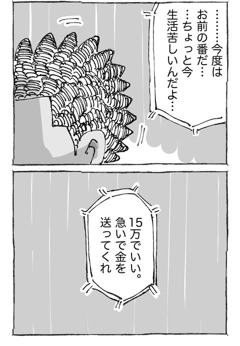 【青年の環境と希望】1622