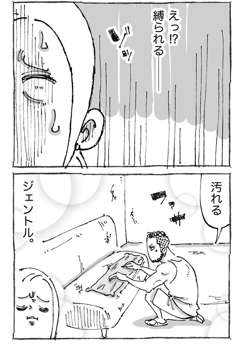 【ゴミ山】9２２