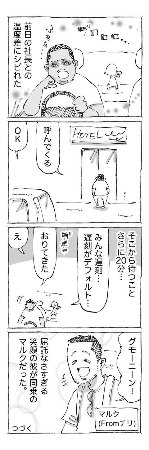 【サファリ】32