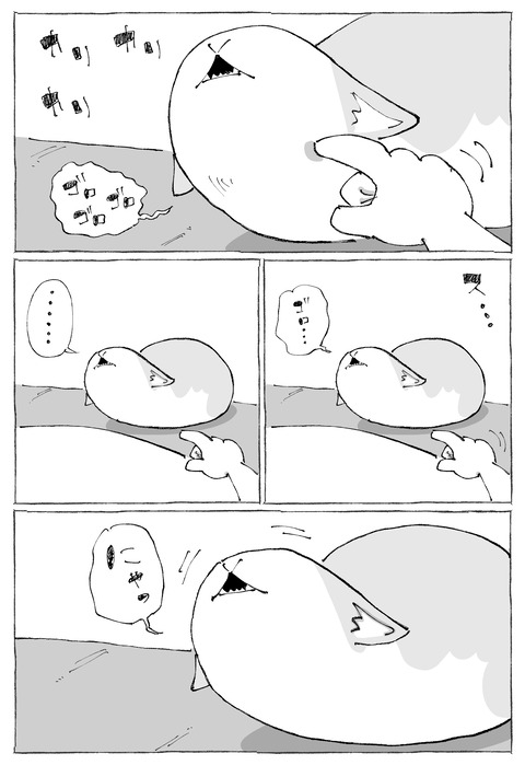 ルカ【106】3−2