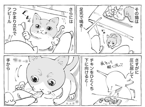 シビれめし【221】②1