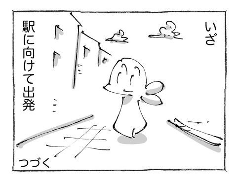 【寝台列車】102