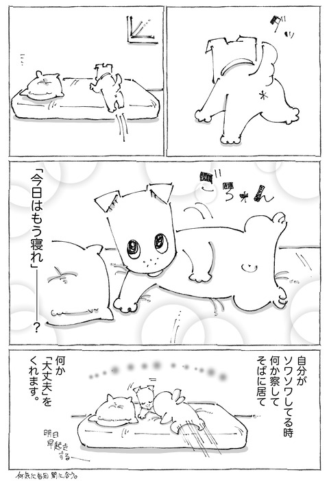ルカ【7】3−3