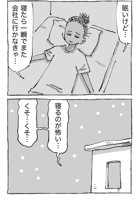【海外青年と社長】3２２
