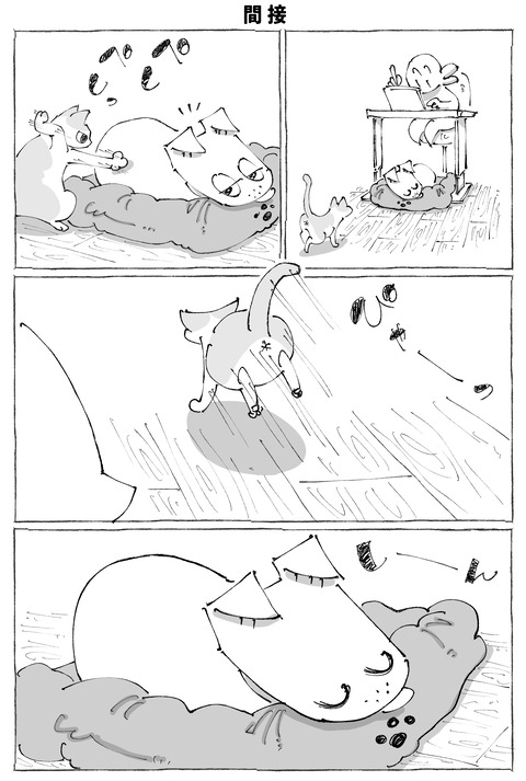 ルカ【101】3−1