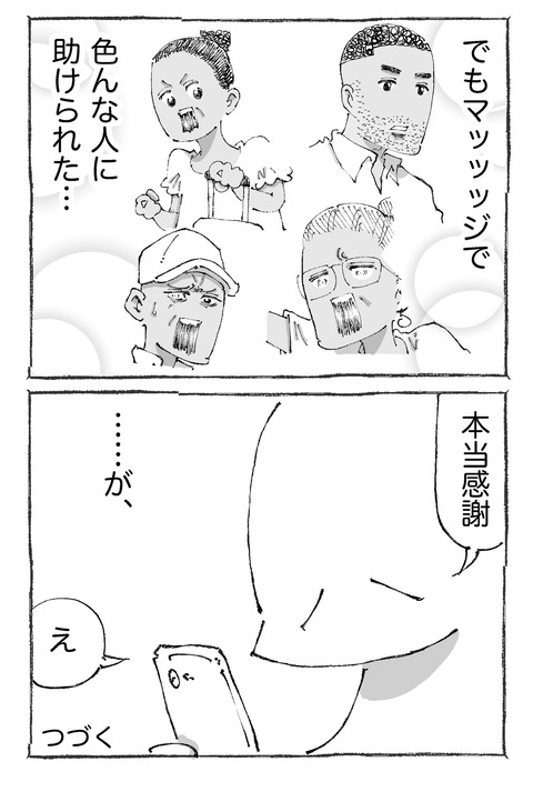 【空港】362