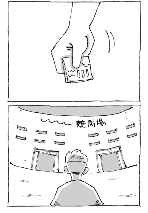 【青年と日本女子】19２２